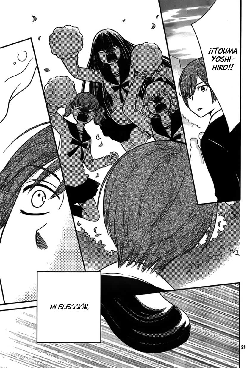 Seishun Otome Banchou! Vol. 2 Ch. 5 第26页