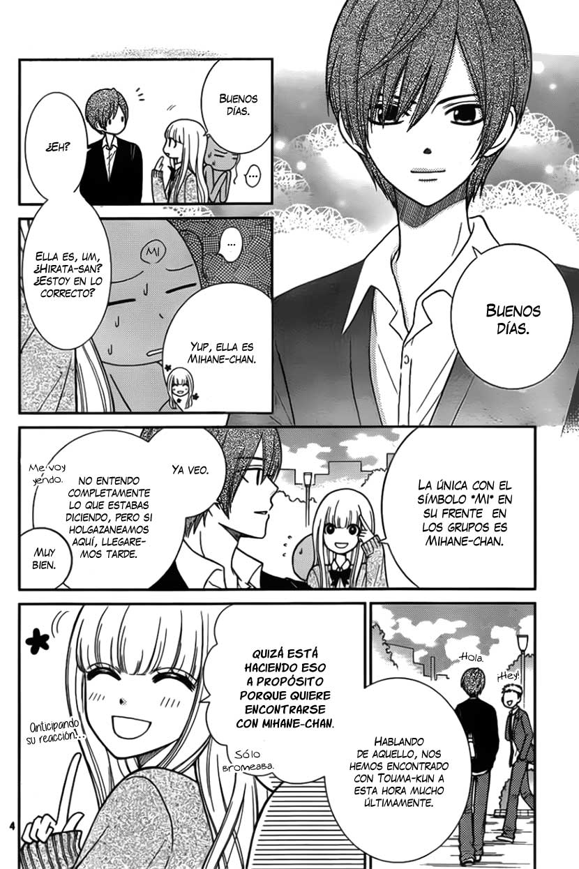 Seishun Otome Banchou! Vol. 2 Ch. 5 第9页