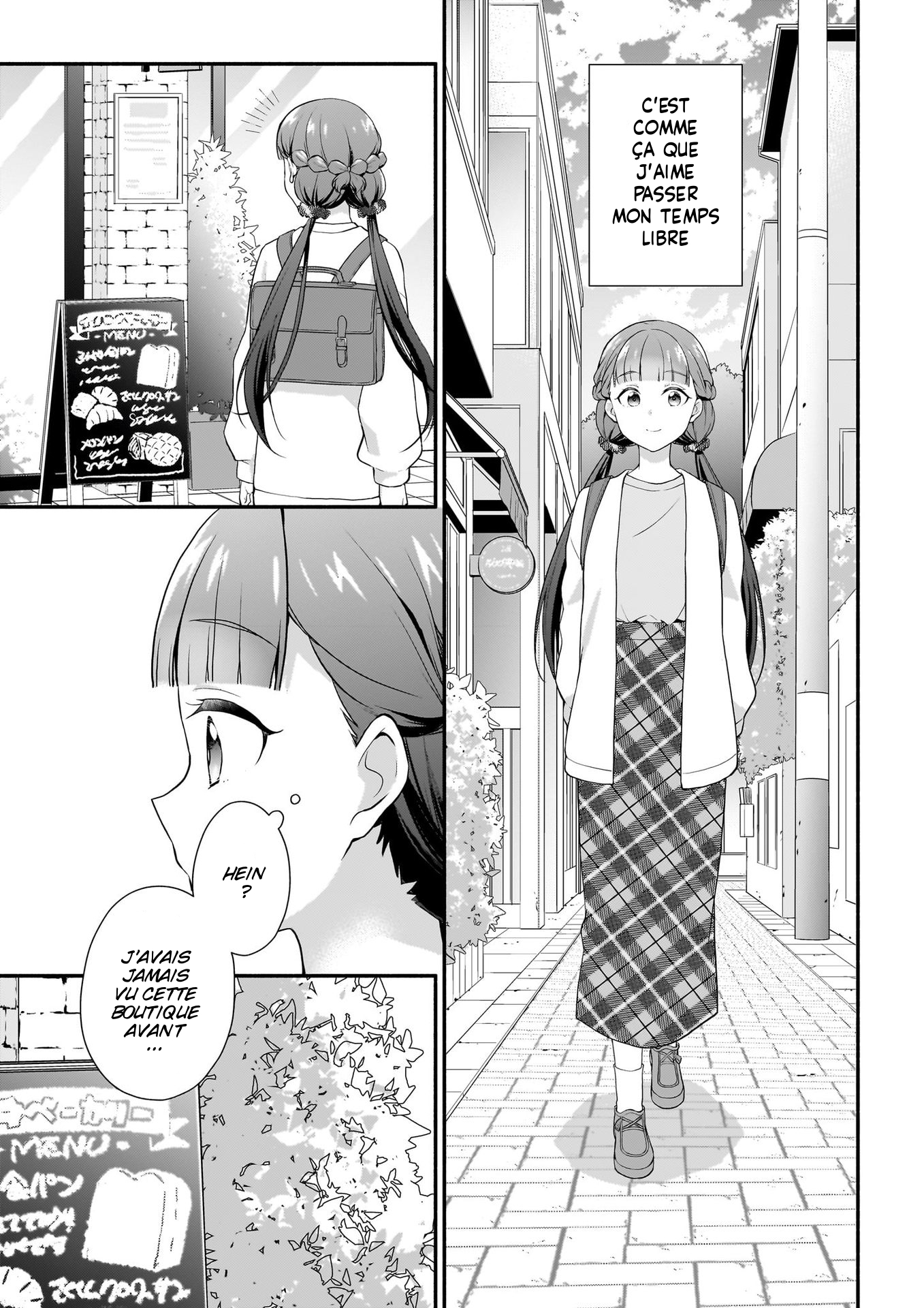 Liella! Comic La Promenade de Kinako 第3页