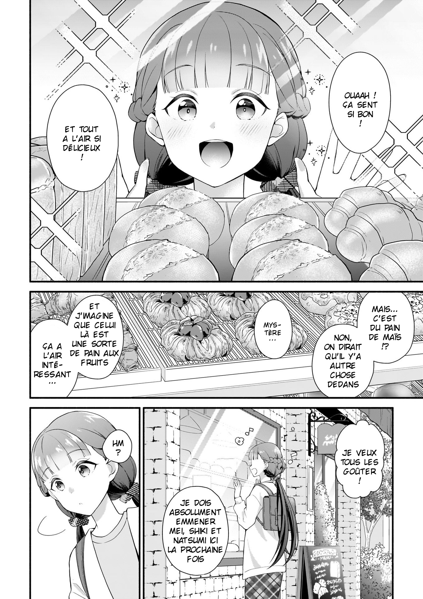 Liella! Comic La Promenade de Kinako 第4页