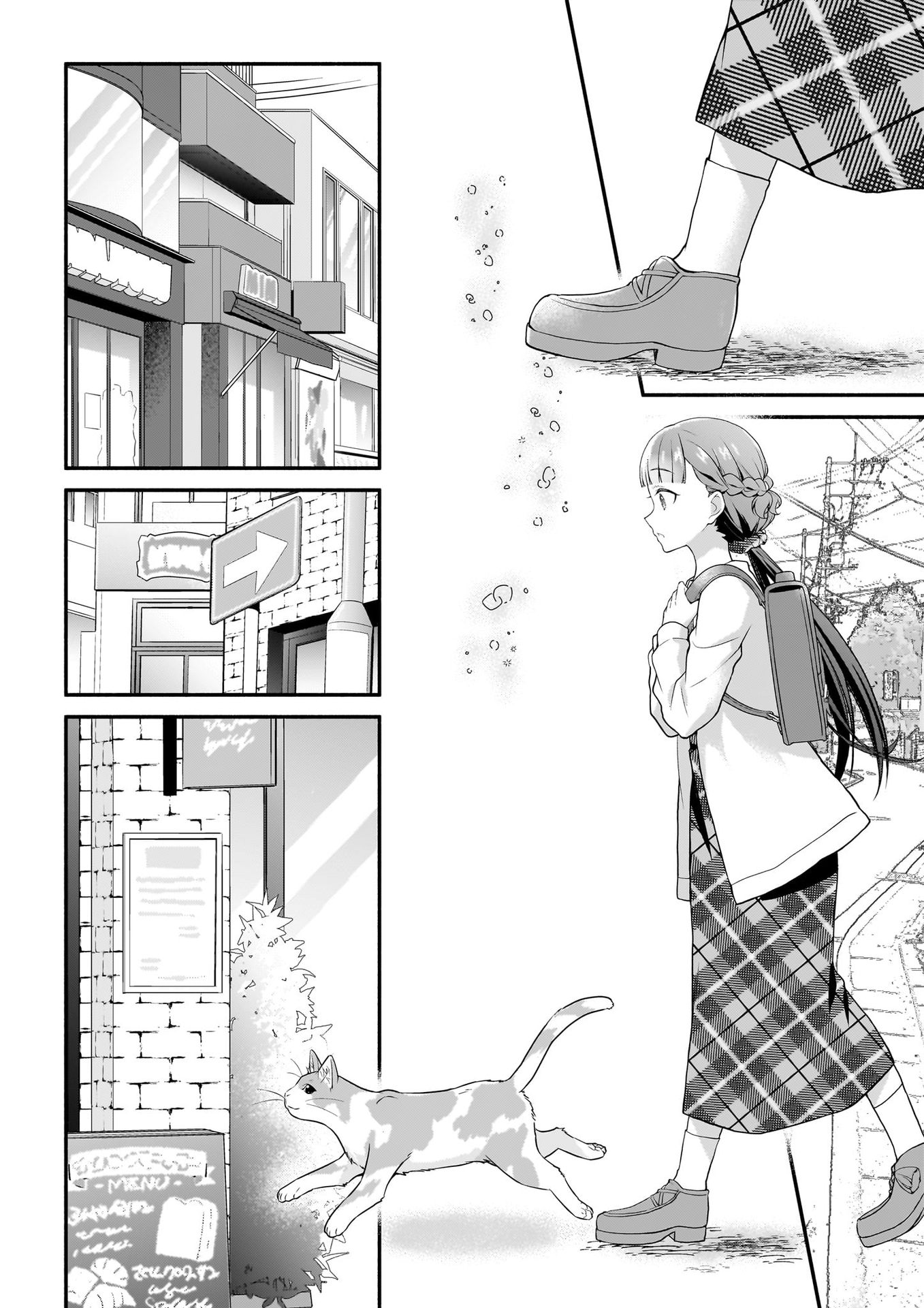 Liella! Comic La Promenade de Kinako 第8页
