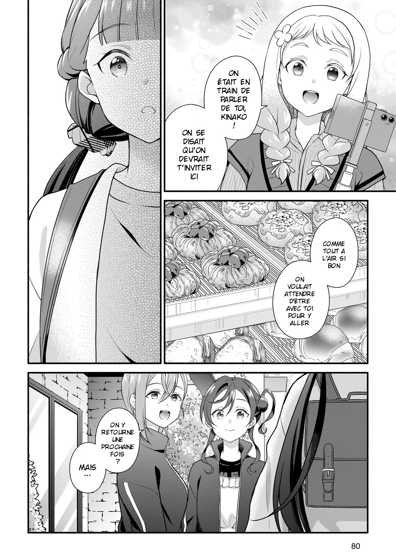 Liella! Comic La Promenade de Kinako 第10页