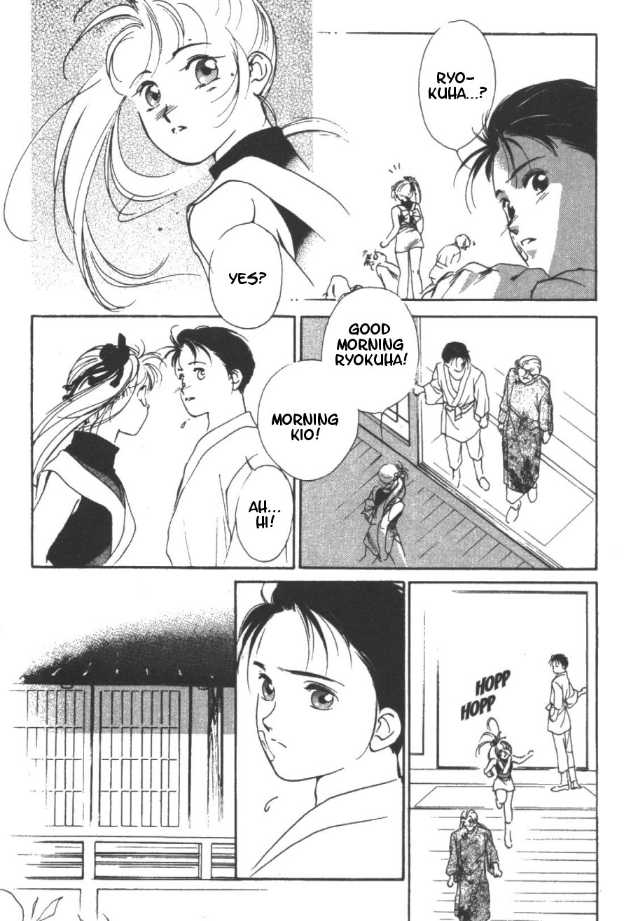 Kung-Fu Girl Juline Vol. 2 Ch. 5 第14页