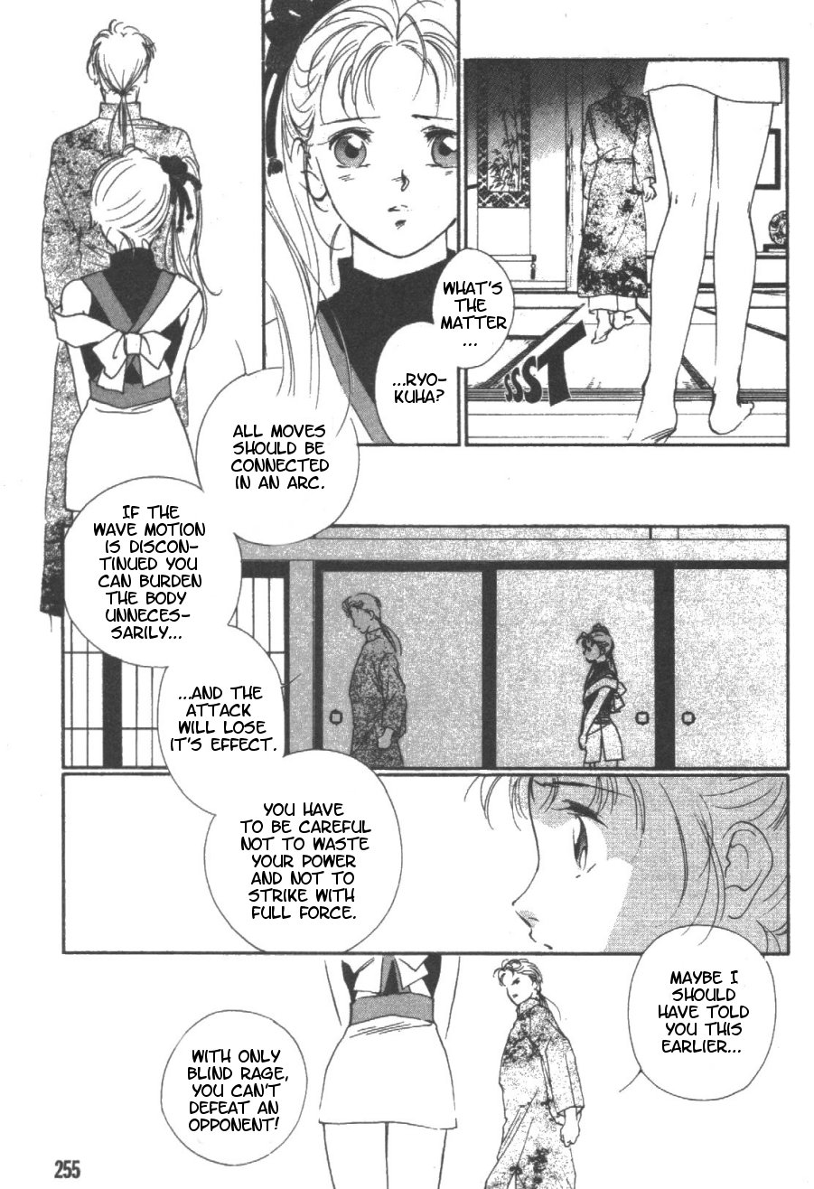 Kung-Fu Girl Juline Vol. 2 Ch. 5 第15页
