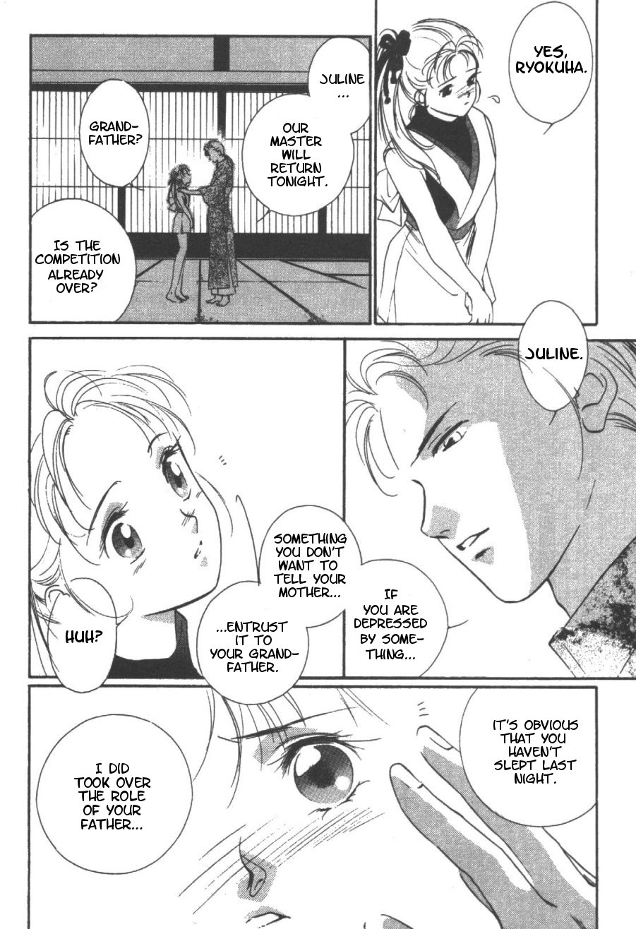 Kung-Fu Girl Juline Vol. 2 Ch. 5 第16页