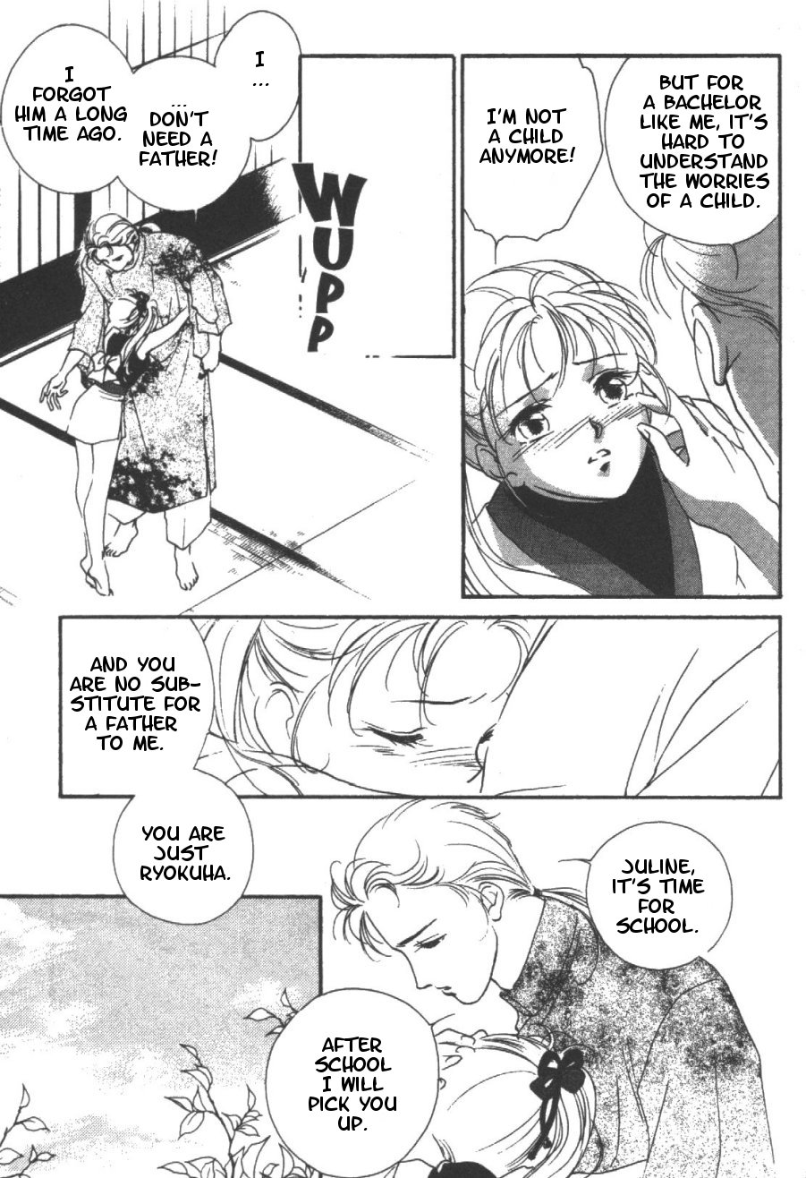 Kung-Fu Girl Juline Vol. 2 Ch. 5 第17页