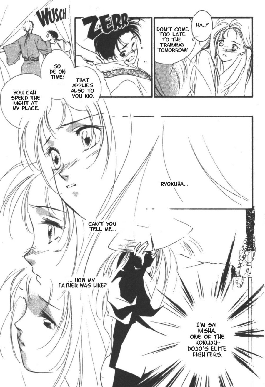 Kung-Fu Girl Juline Vol. 2 Ch. 5 第3页