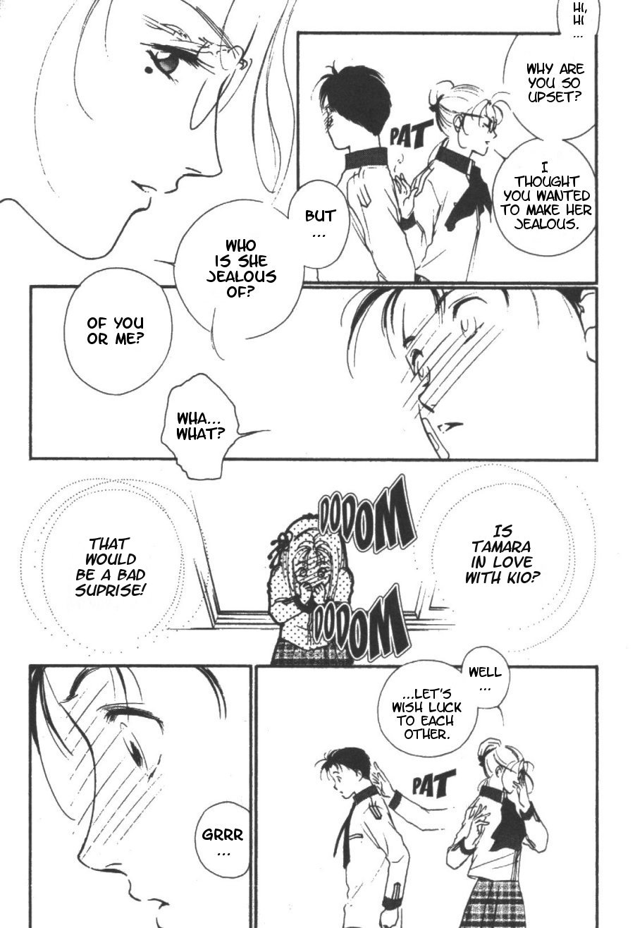 Kung-Fu Girl Juline Vol. 2 Ch. 5 第24页