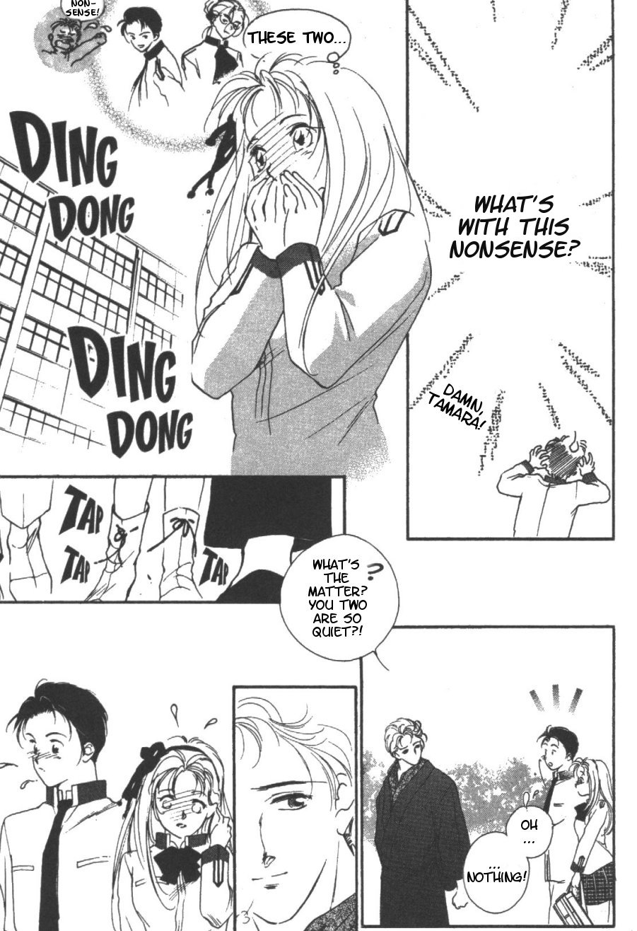 Kung-Fu Girl Juline Vol. 2 Ch. 5 第25页