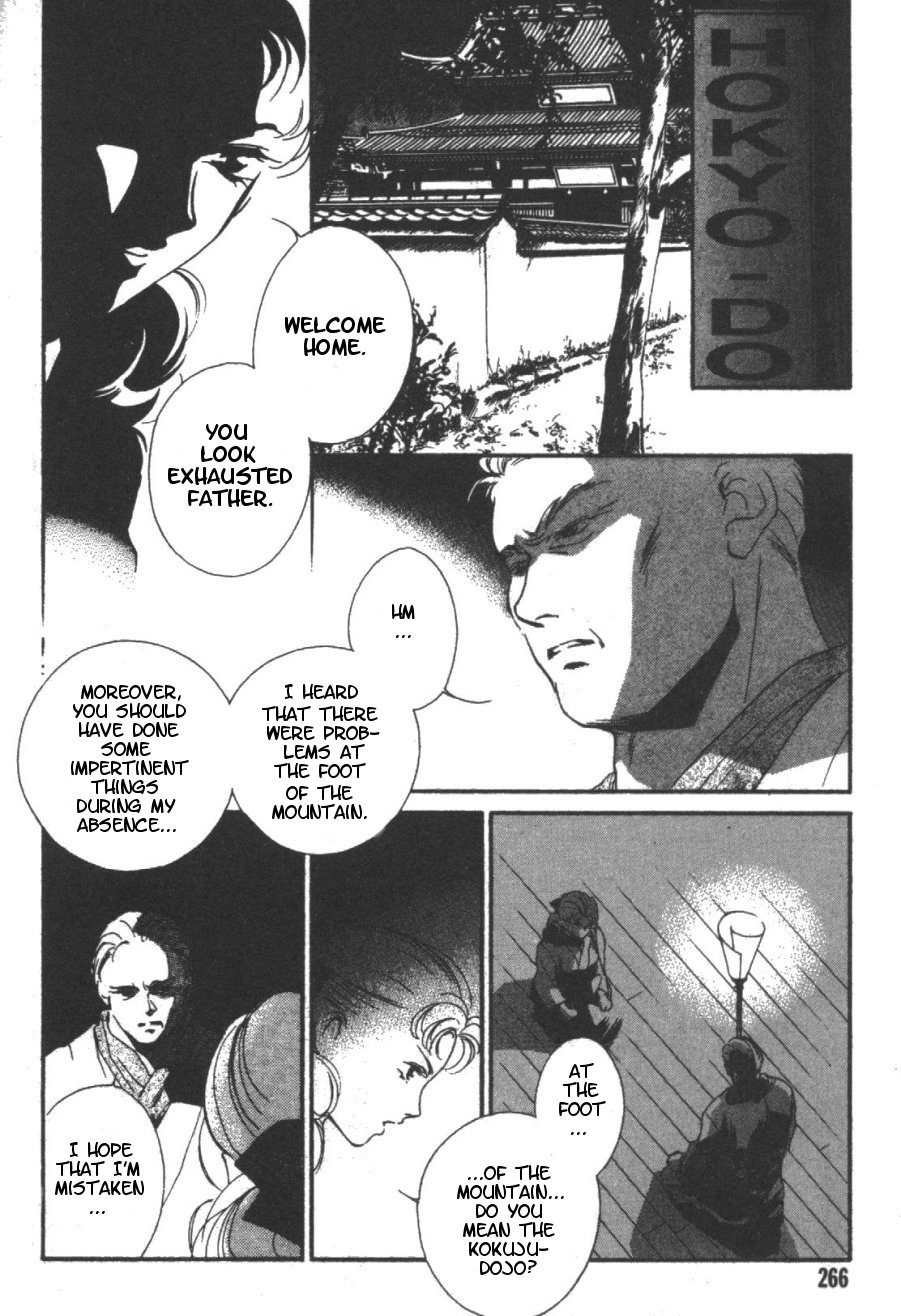 Kung-Fu Girl Juline Vol. 2 Ch. 5 第26页