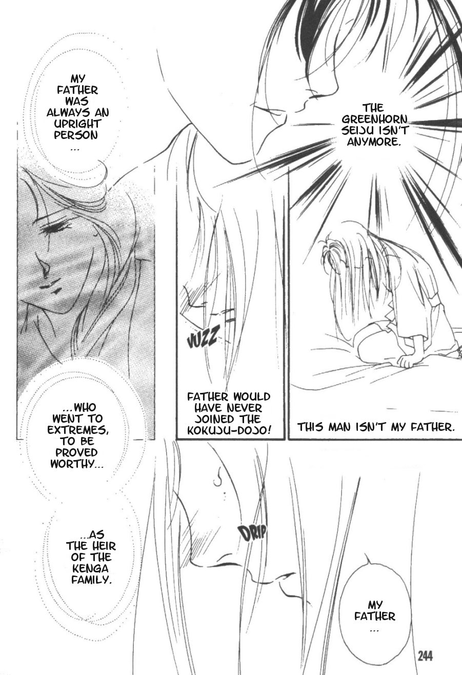 Kung-Fu Girl Juline Vol. 2 Ch. 5 第4页