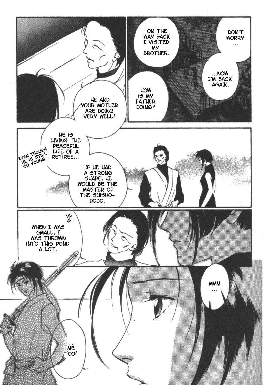 Kung-Fu Girl Juline Vol. 2 Ch. 5 第31页