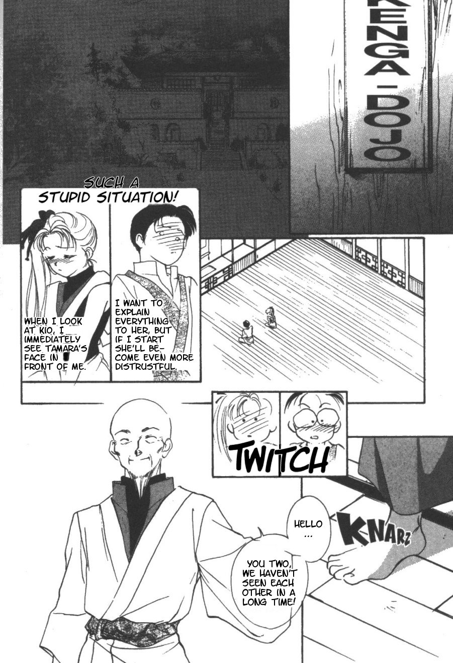 Kung-Fu Girl Juline Vol. 2 Ch. 5 第32页