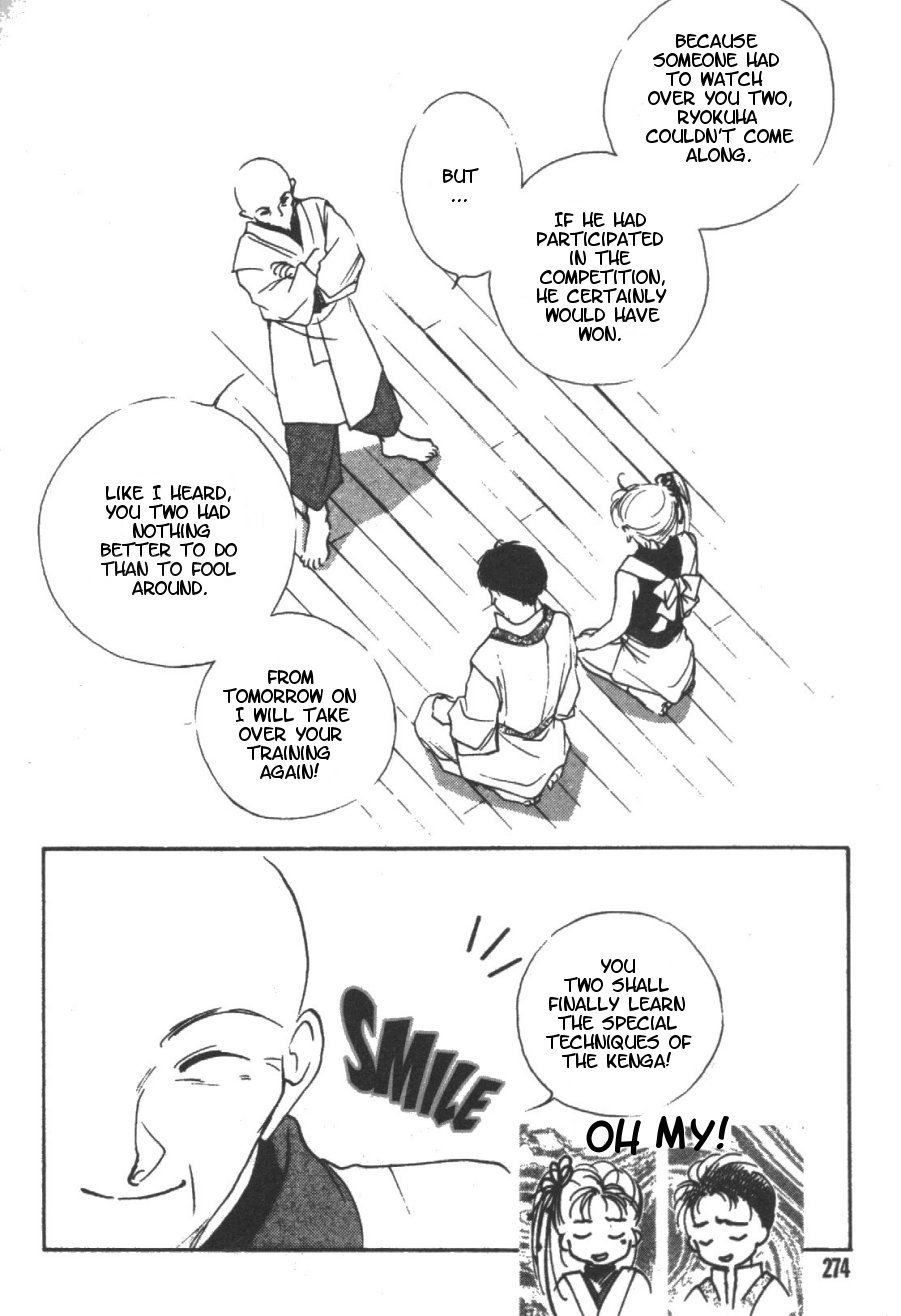 Kung-Fu Girl Juline Vol. 2 Ch. 5 第34页