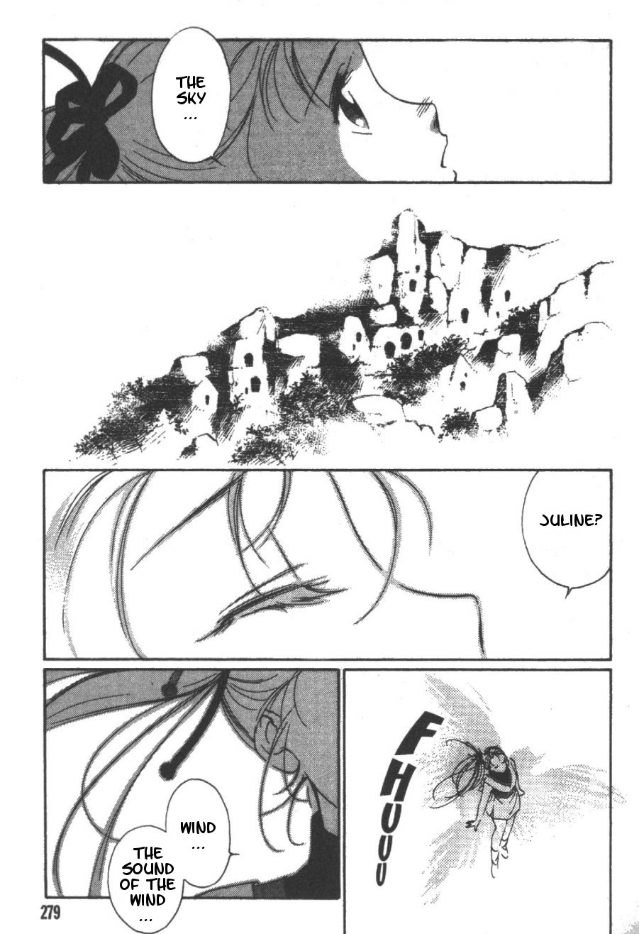 Kung-Fu Girl Juline Vol. 2 Ch. 5 第39页