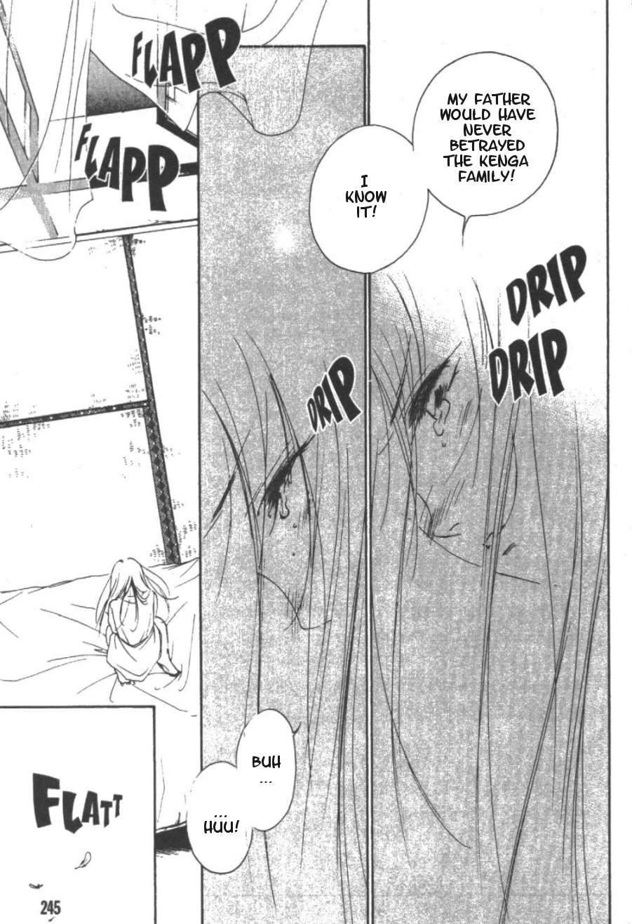 Kung-Fu Girl Juline Vol. 2 Ch. 5 第5页