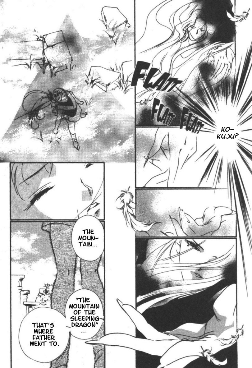 Kung-Fu Girl Juline Vol. 2 Ch. 5 第42页