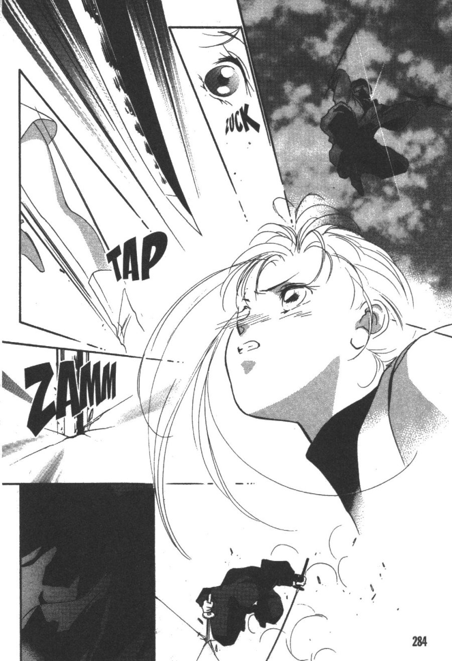 Kung-Fu Girl Juline Vol. 2 Ch. 5 第44页