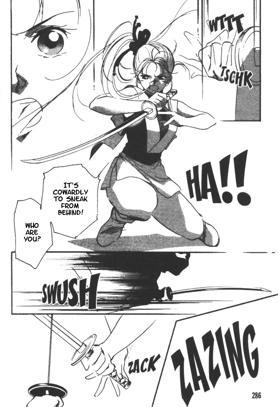 Kung-Fu Girl Juline Vol. 2 Ch. 5 第46页