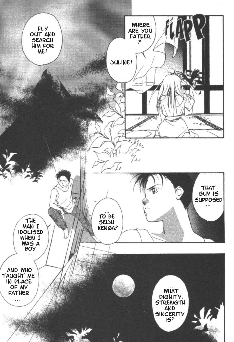 Kung-Fu Girl Juline Vol. 2 Ch. 5 第7页
