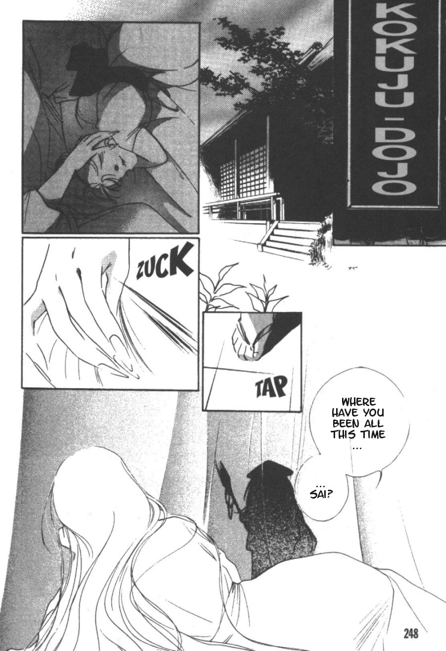 Kung-Fu Girl Juline Vol. 2 Ch. 5 第8页
