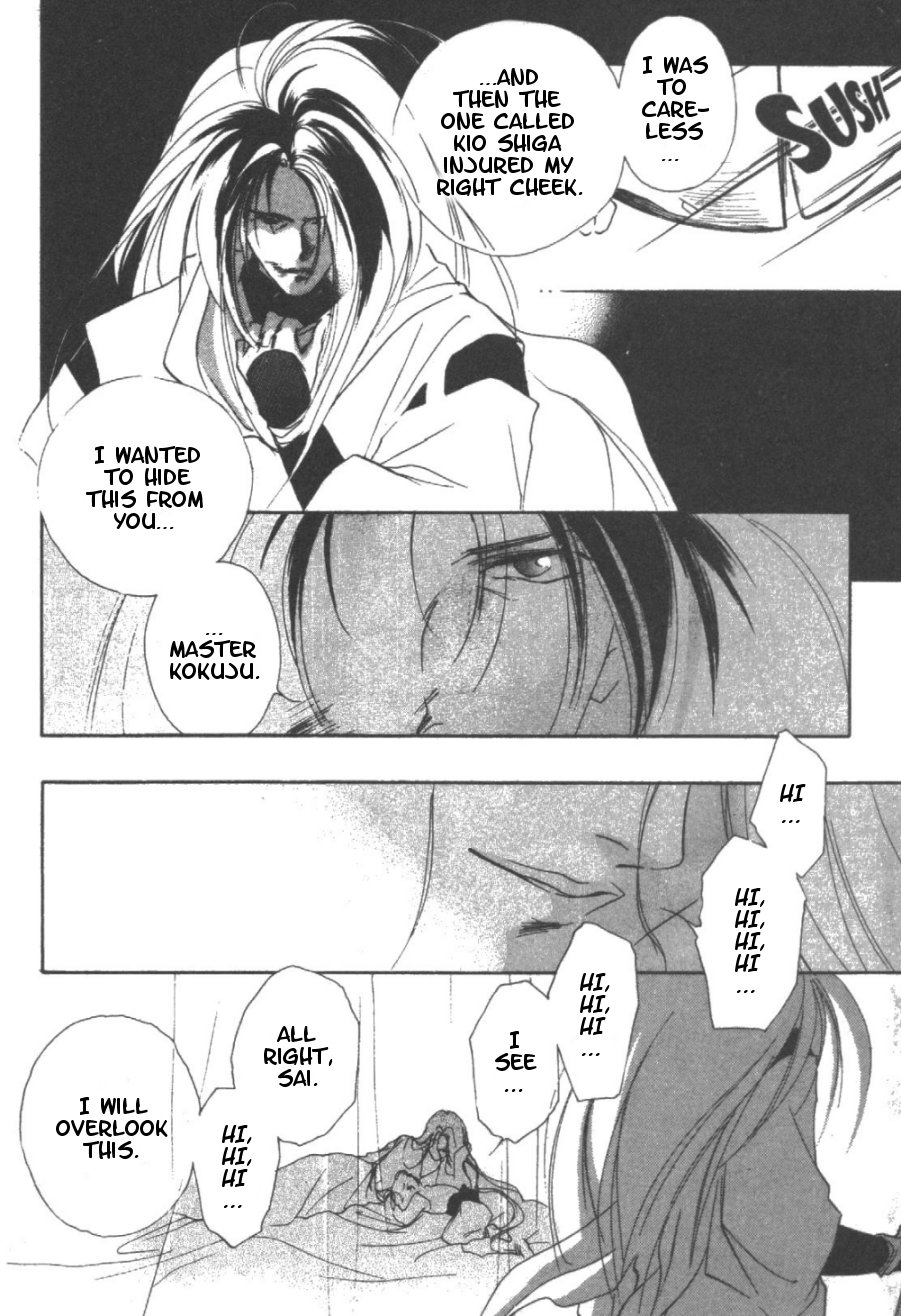 Kung-Fu Girl Juline Vol. 2 Ch. 5 第10页