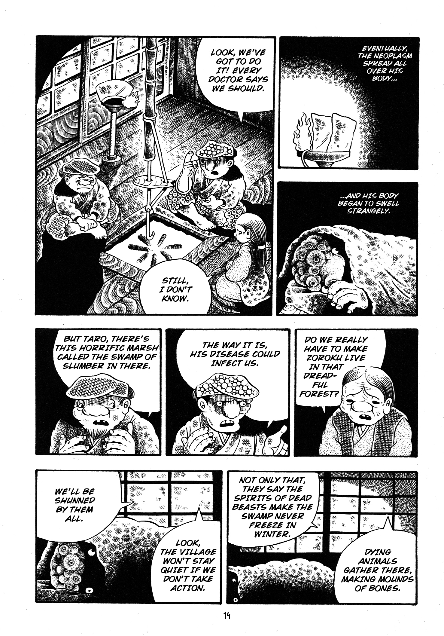 Hideshi Hino's Best Works Zoroku's Strange Disease 第14页