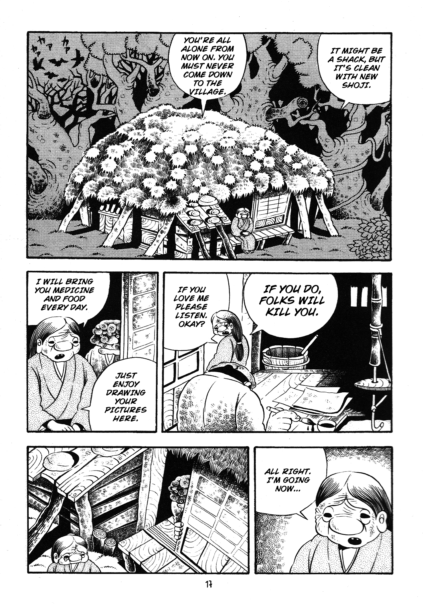 Hideshi Hino's Best Works Zoroku's Strange Disease 第17页