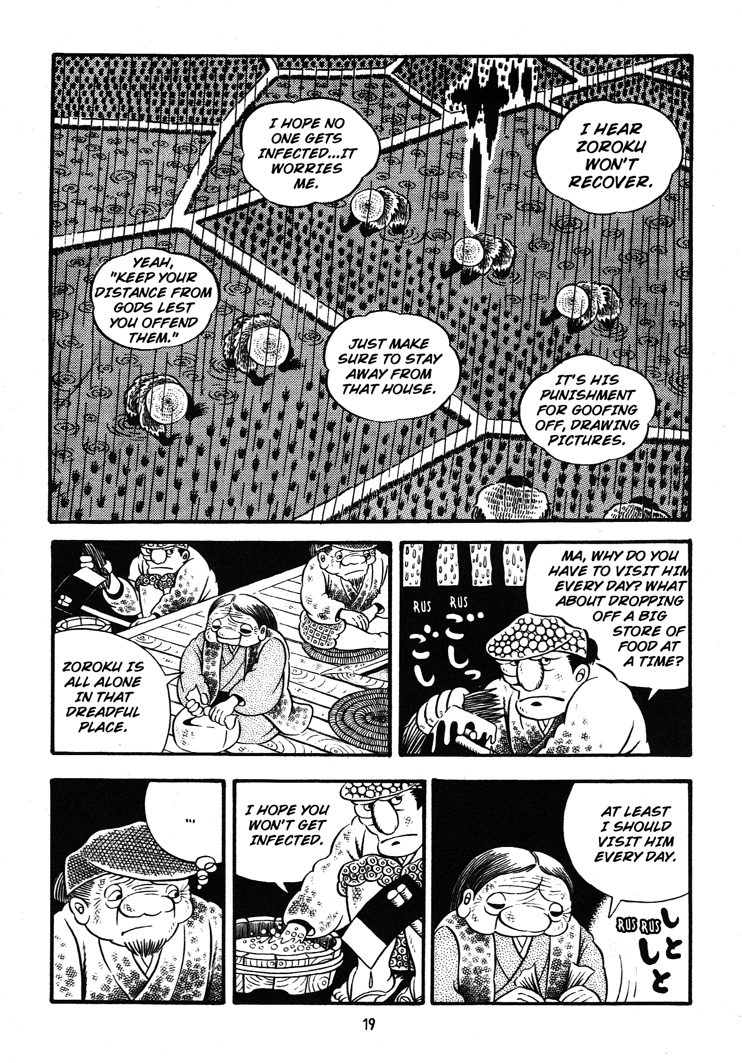 Hideshi Hino's Best Works Zoroku's Strange Disease 第19页