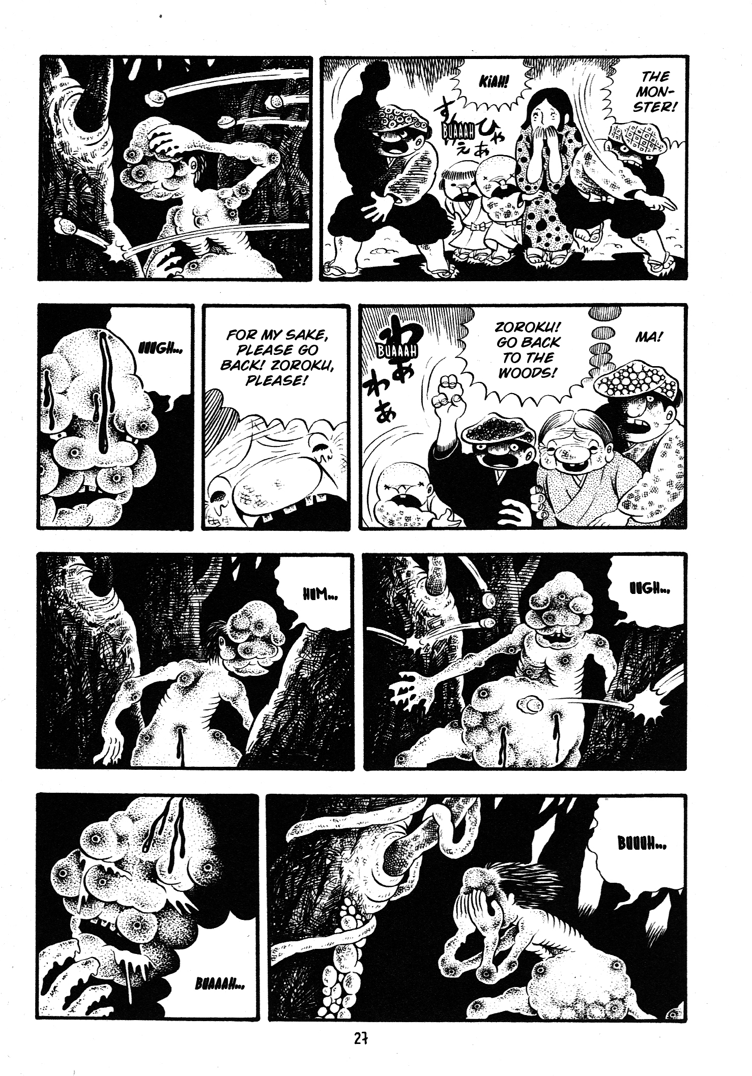 Hideshi Hino's Best Works Zoroku's Strange Disease 第27页