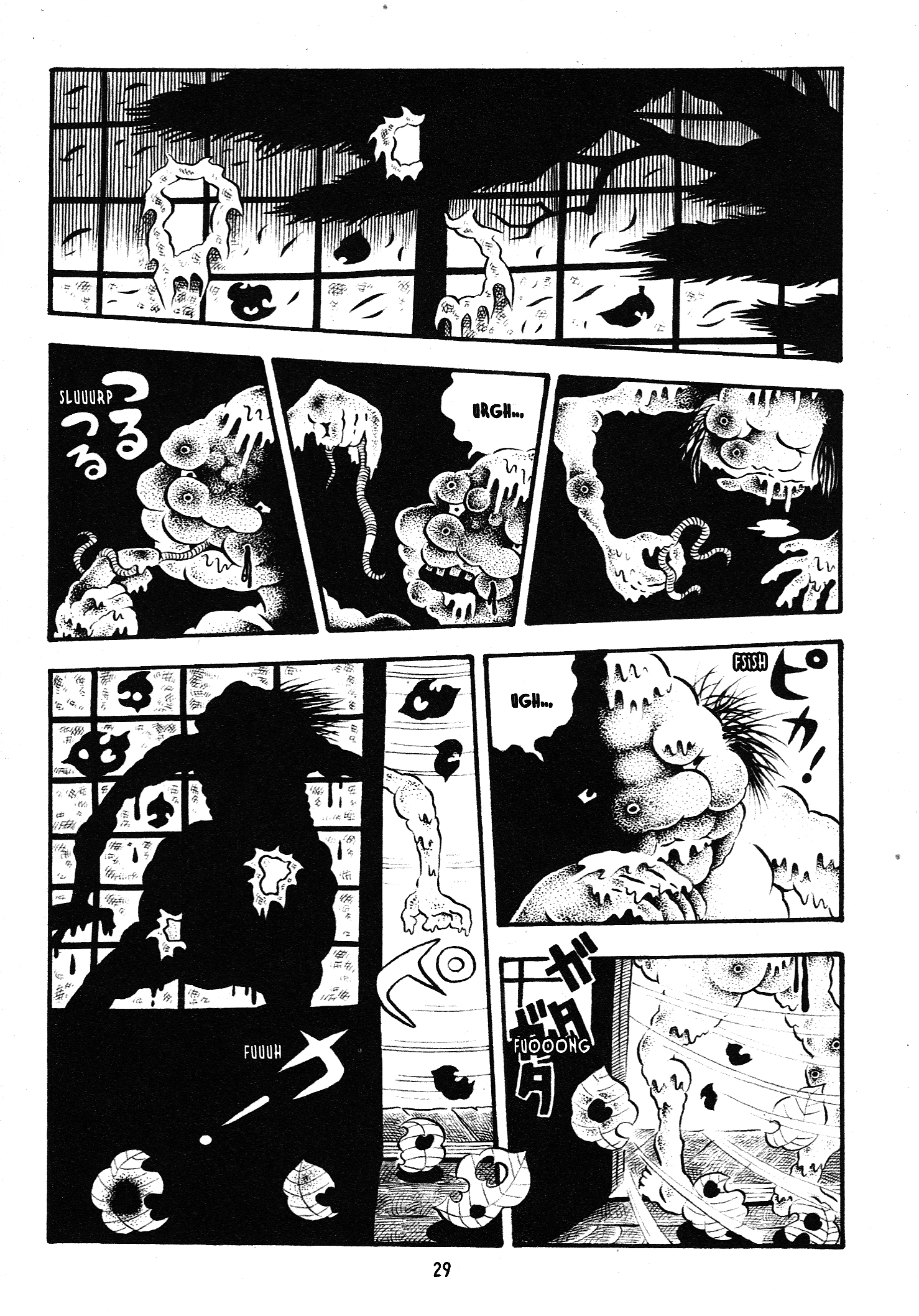 Hideshi Hino's Best Works Zoroku's Strange Disease 第29页