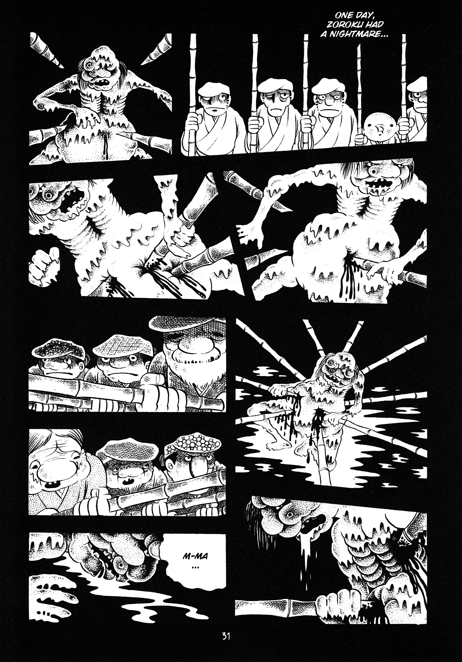 Hideshi Hino's Best Works Zoroku's Strange Disease 第31页