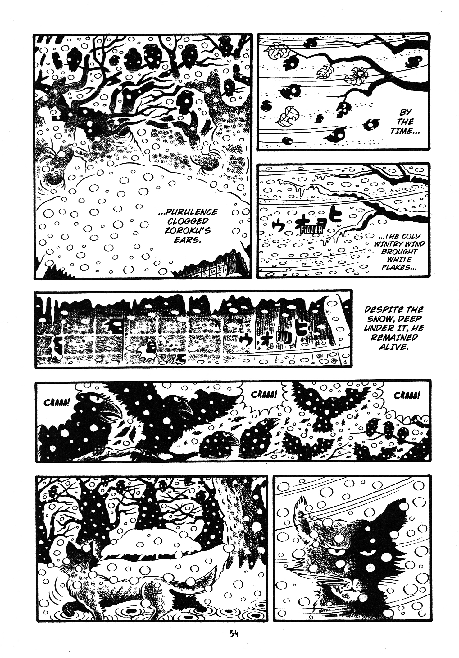 Hideshi Hino's Best Works Zoroku's Strange Disease 第34页