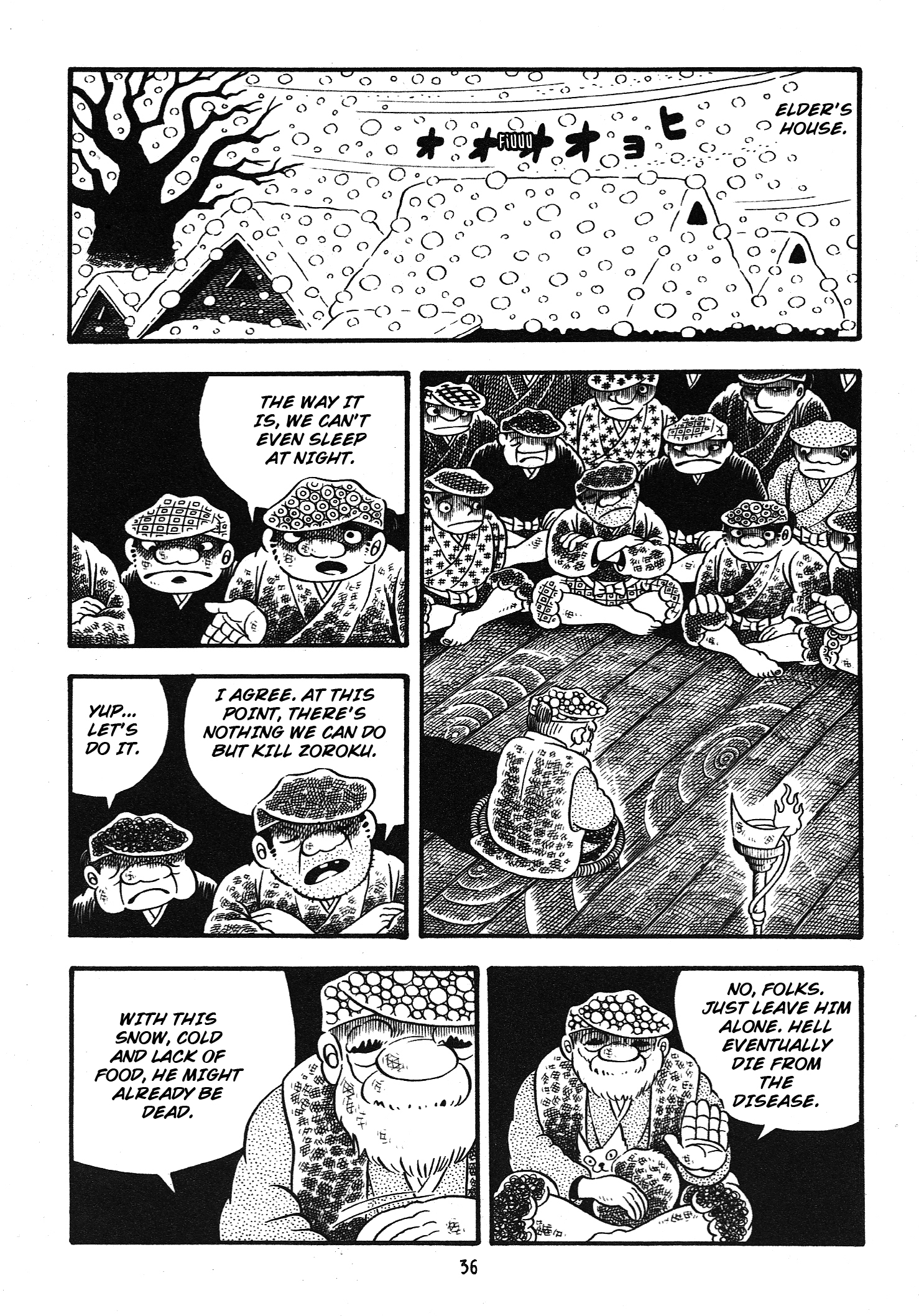 Hideshi Hino's Best Works Zoroku's Strange Disease 第36页