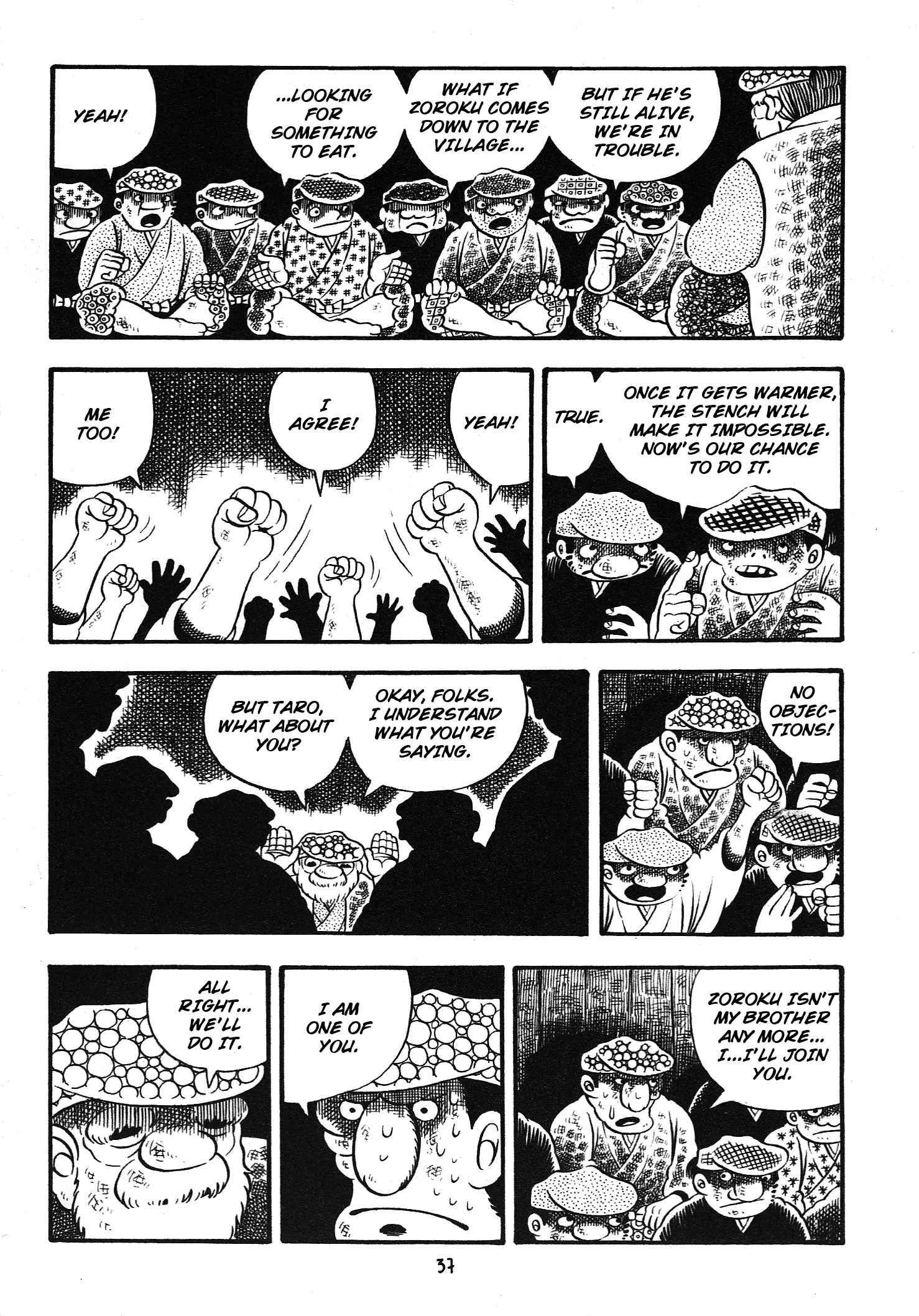 Hideshi Hino's Best Works Zoroku's Strange Disease 第37页