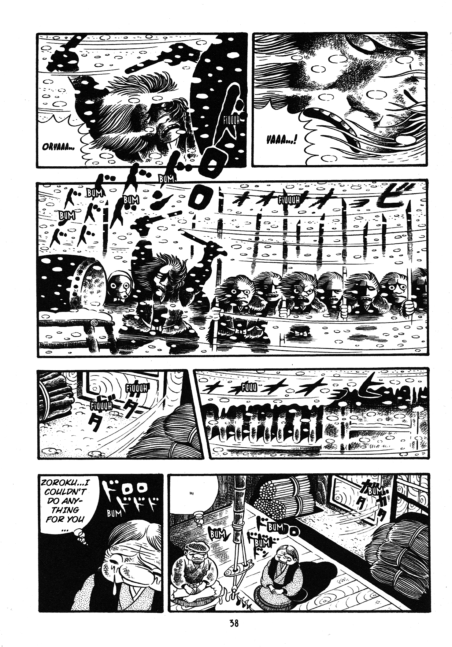 Hideshi Hino's Best Works Zoroku's Strange Disease 第38页