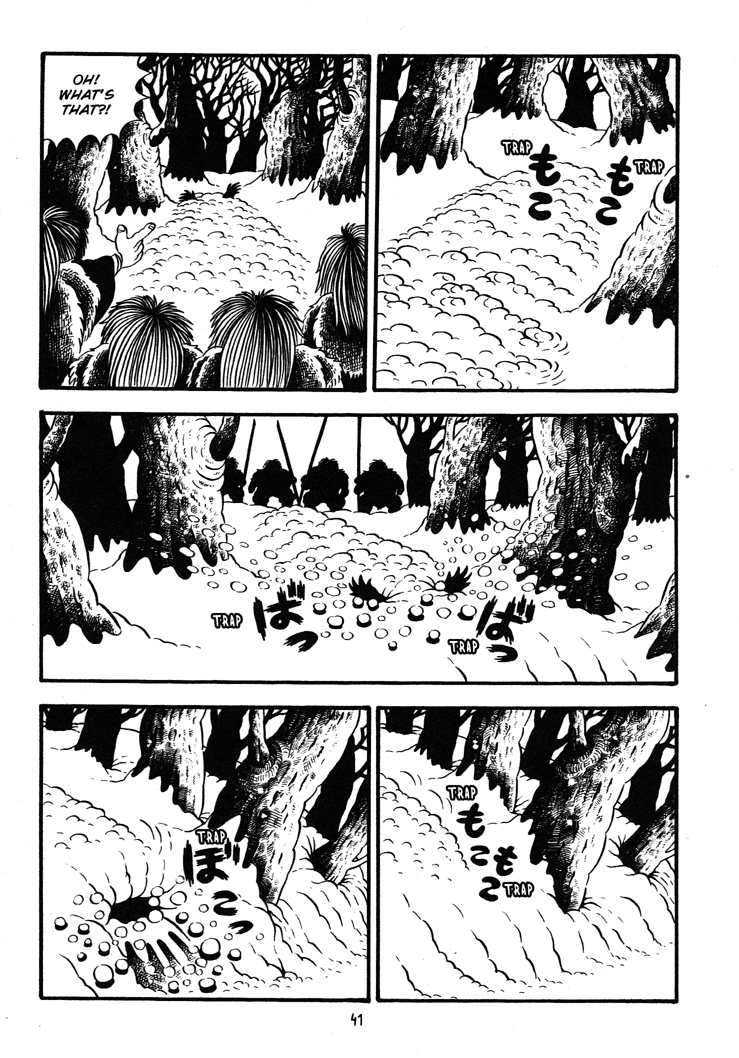Hideshi Hino's Best Works Zoroku's Strange Disease 第41页