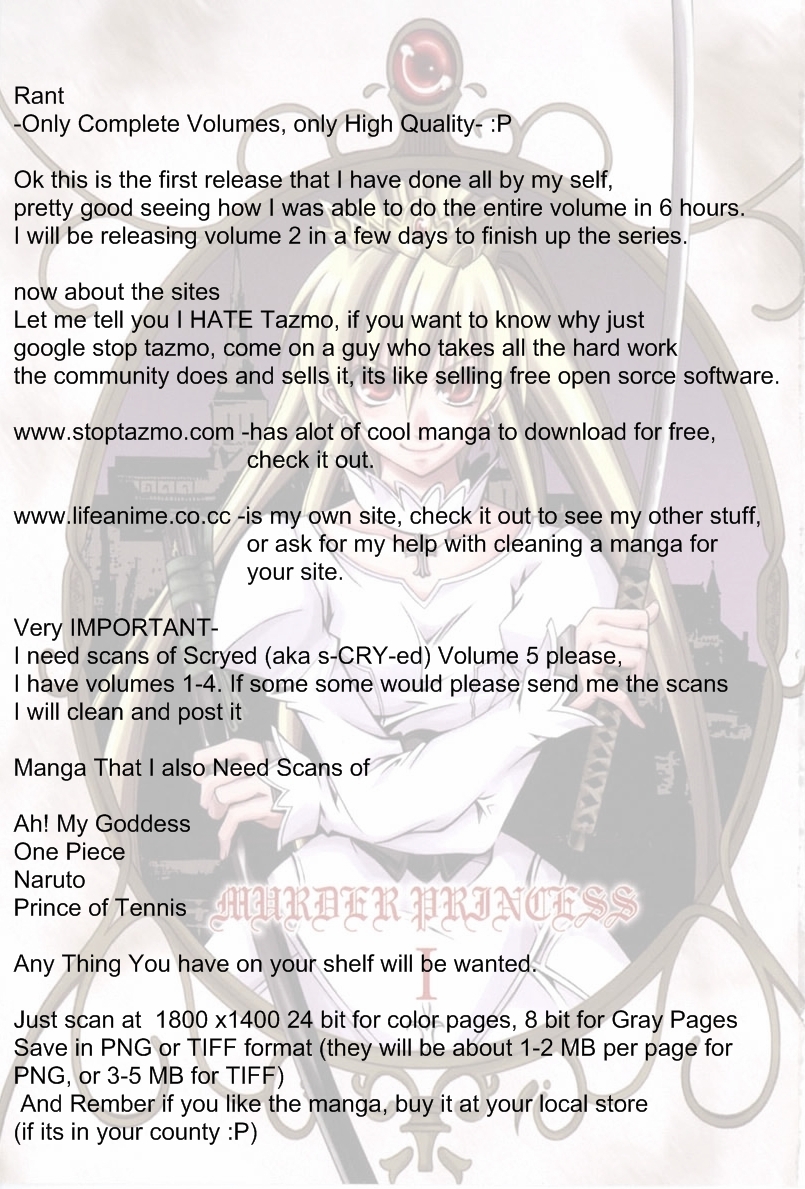Murder Princess 第2页