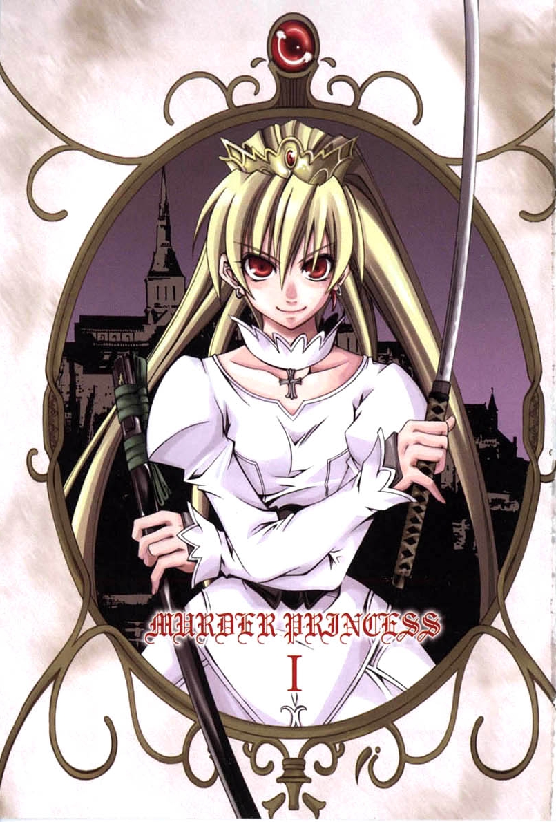 Murder Princess 第3页