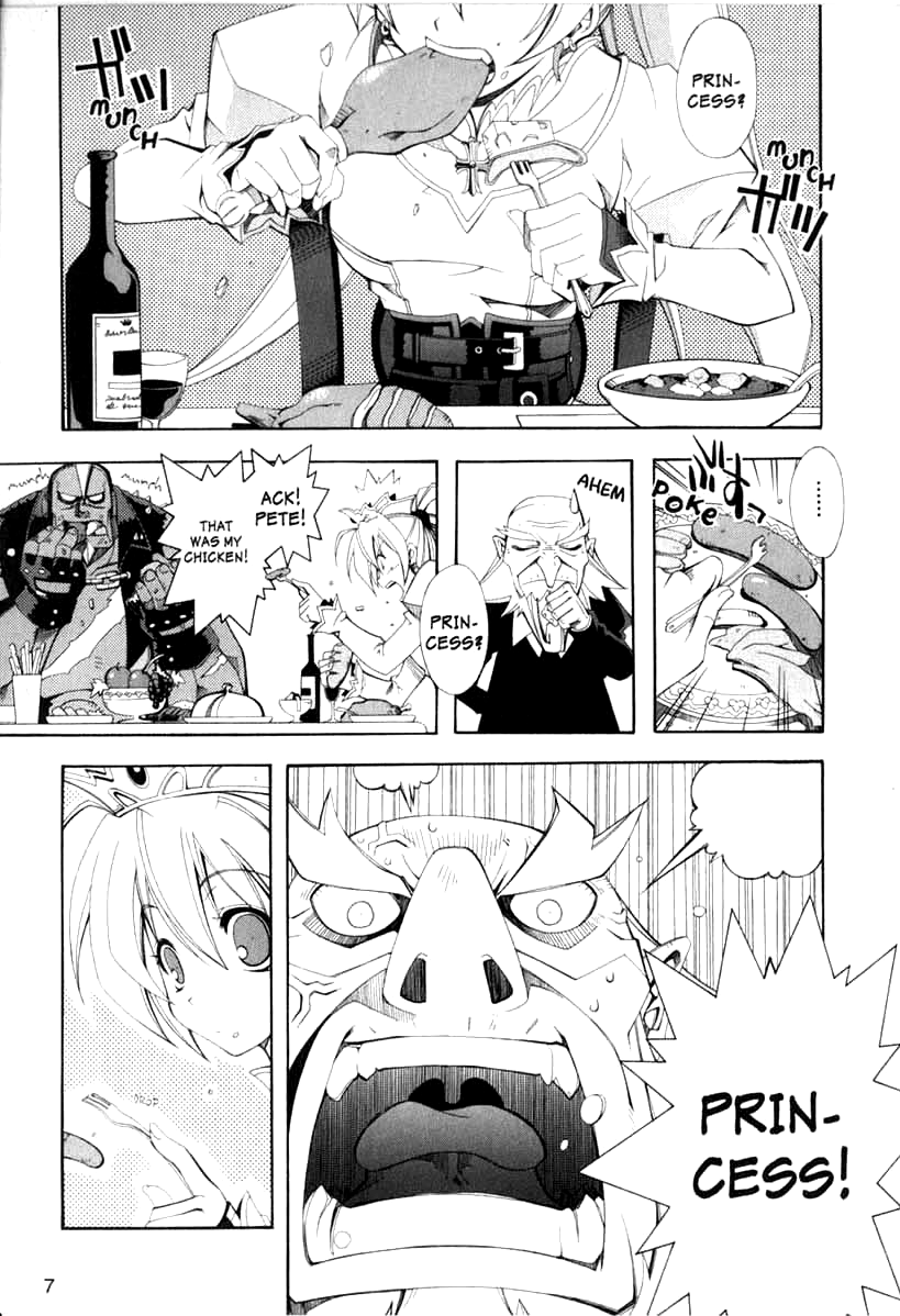 Murder Princess 第6页