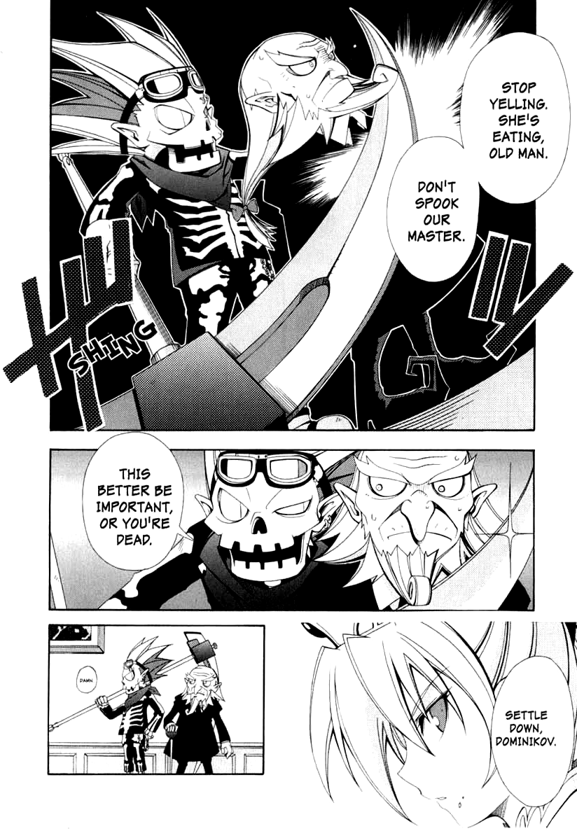 Murder Princess 第7页
