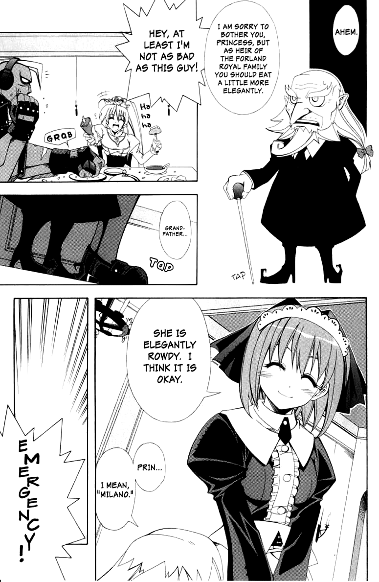Murder Princess 第8页