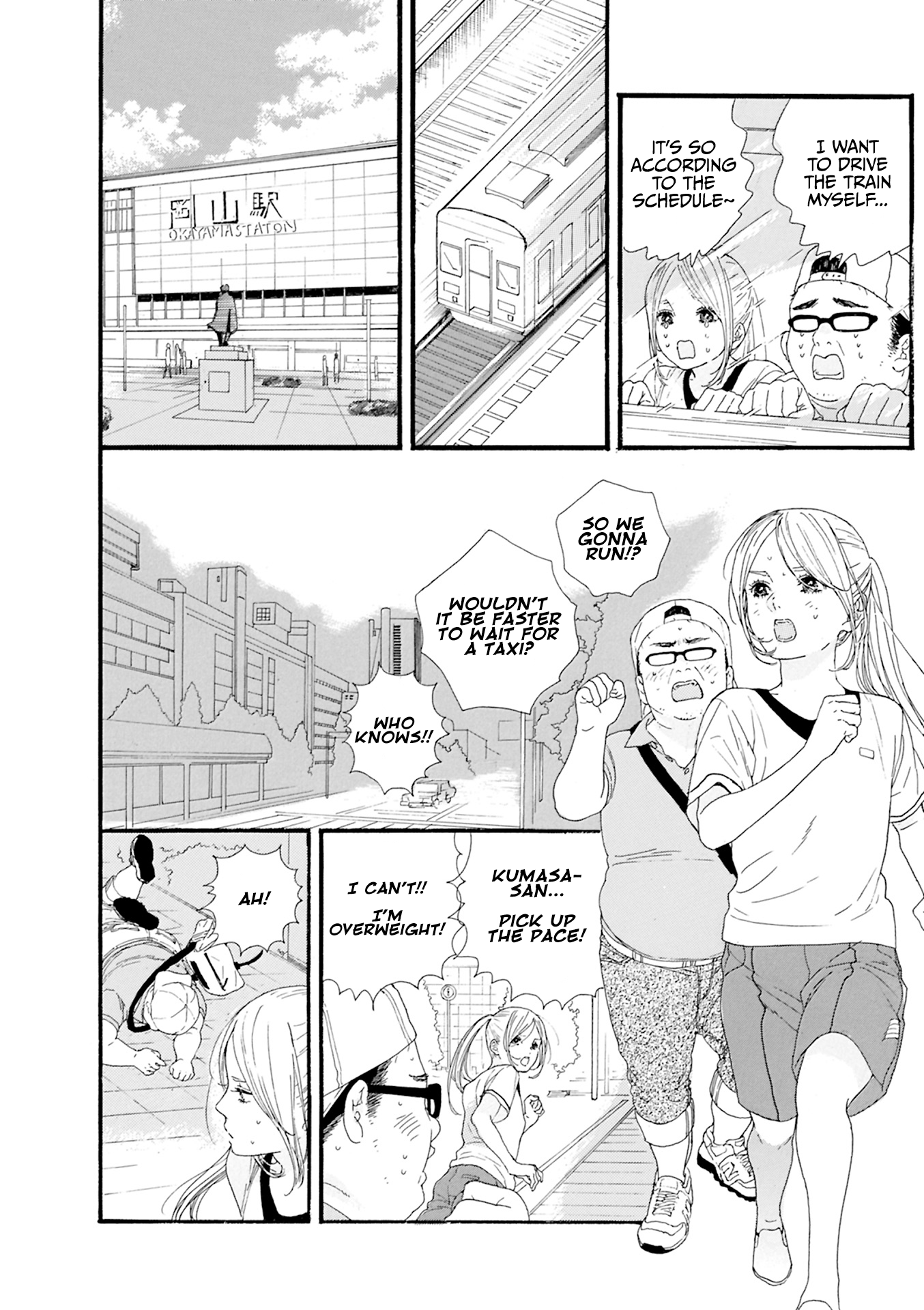 Oshi ga Budoukan Ittekuretara Shinu Vol. 1 Ch. 6 第7页
