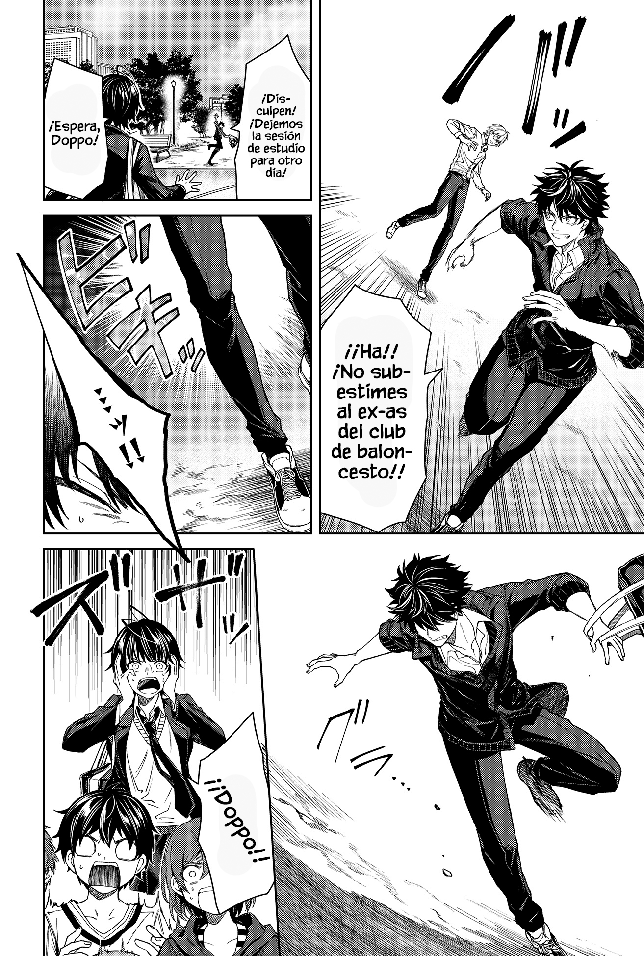 Jinrui Kyuusai Game Ch. 1 第15页