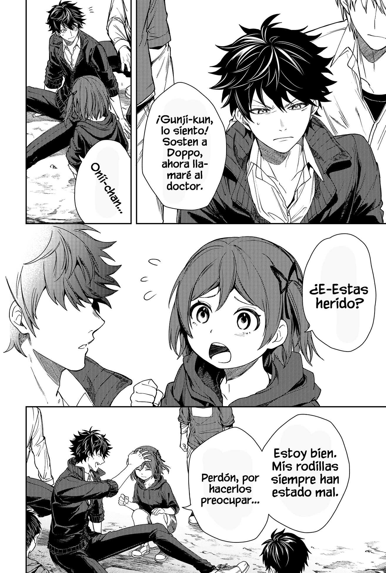 Jinrui Kyuusai Game Ch. 1 第17页
