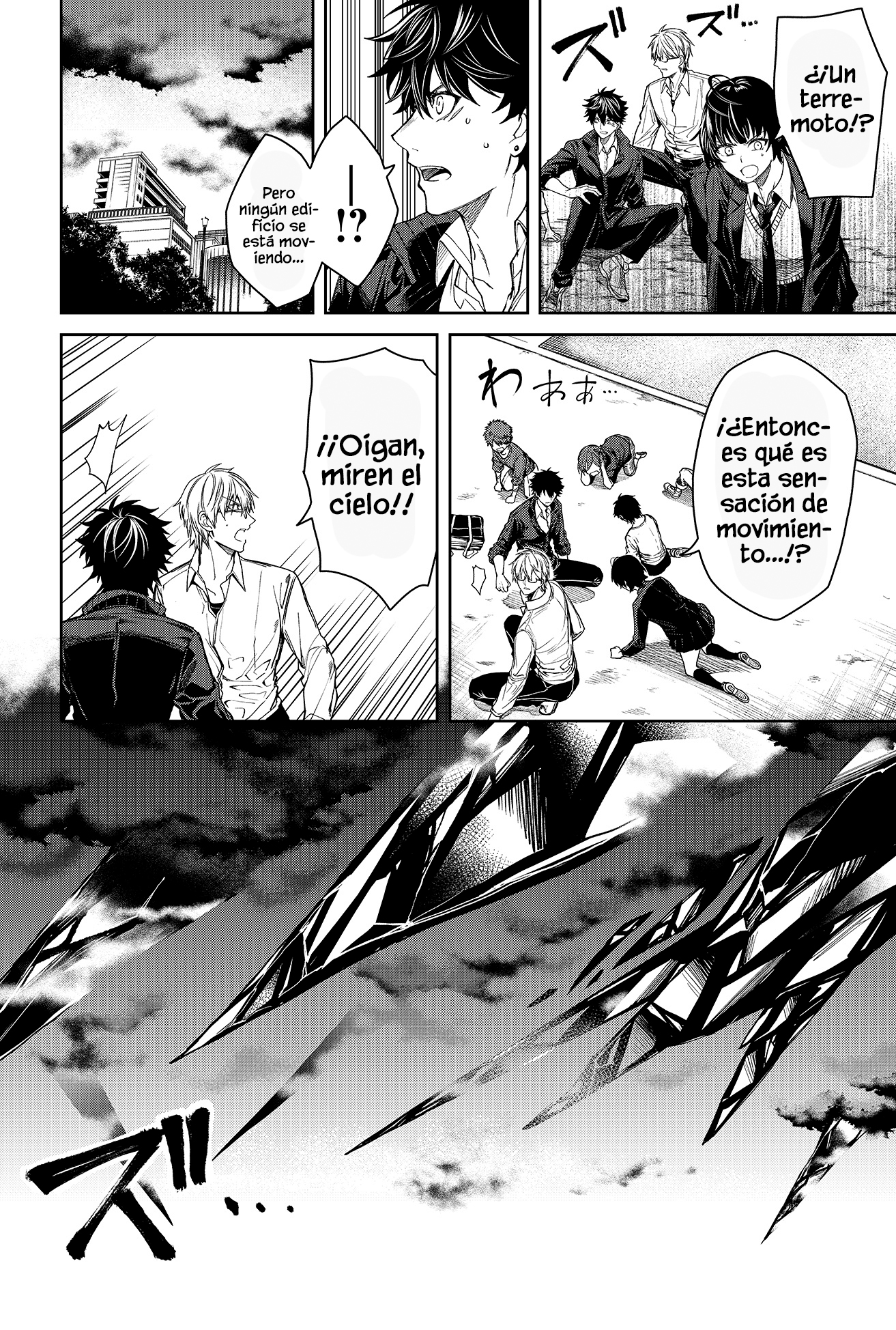 Jinrui Kyuusai Game Ch. 1 第21页