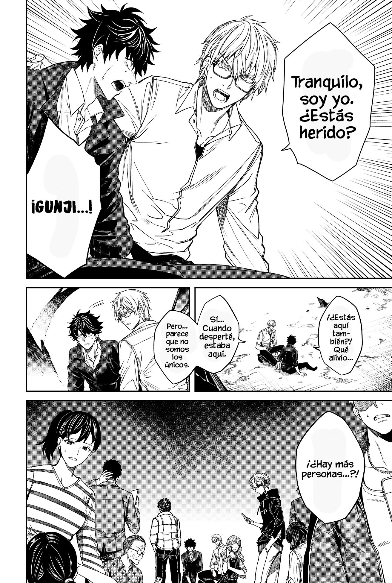 Jinrui Kyuusai Game Ch. 1 第31页