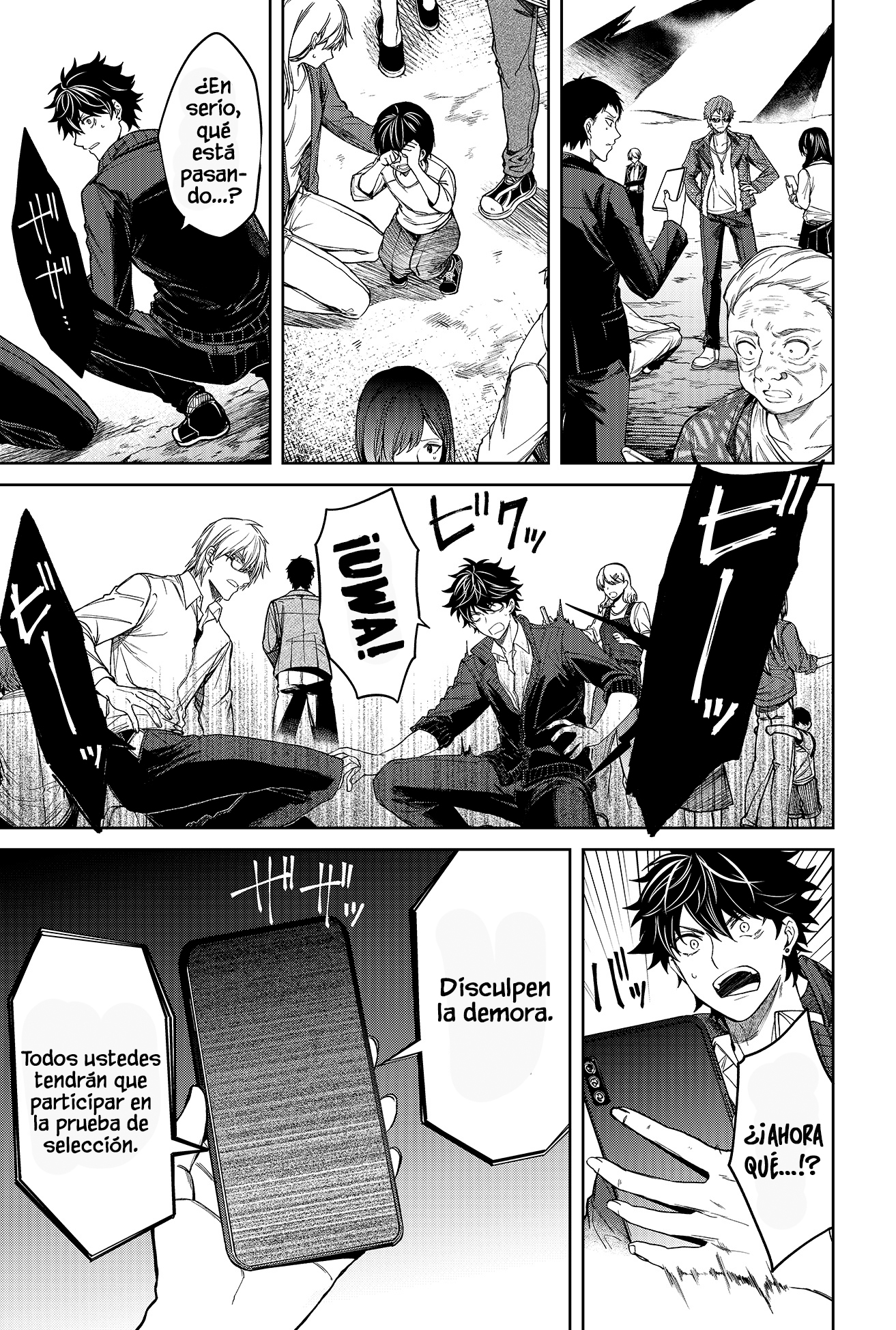 Jinrui Kyuusai Game Ch. 1 第32页