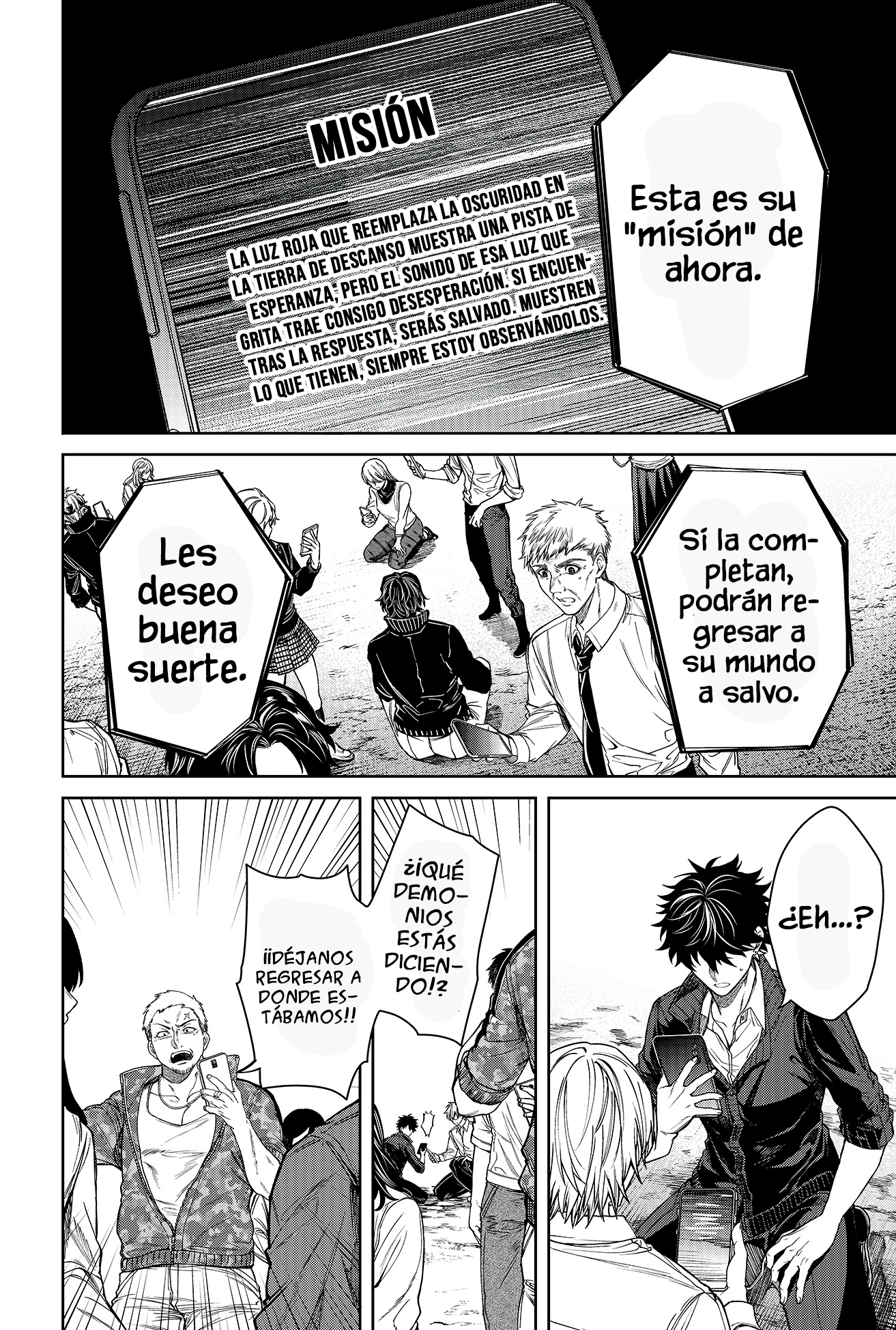 Jinrui Kyuusai Game Ch. 1 第33页