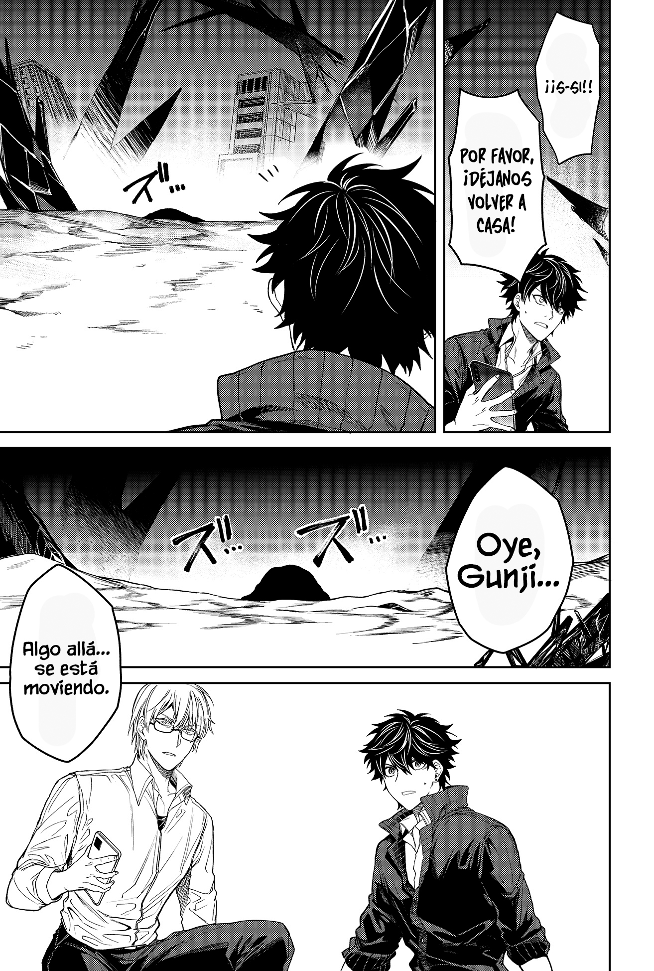 Jinrui Kyuusai Game Ch. 1 第34页